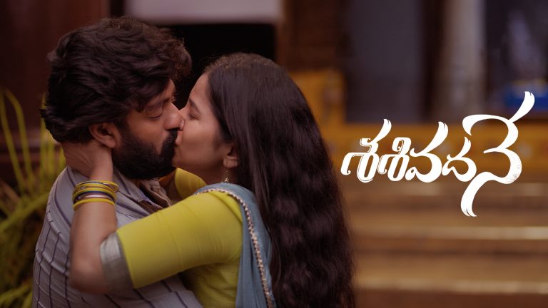 Best Mystery and Suspense Thrillers to Stream on Aha